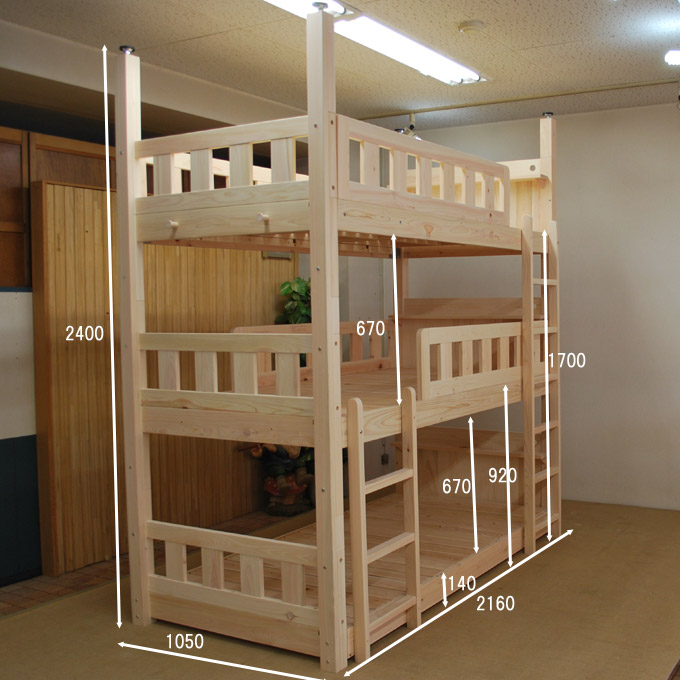 ひのき木製3段ベッド時計など置ける小さな棚板付き1201032