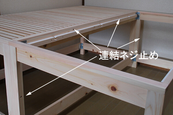 お部屋の片隅をベッドが占める感じになります。 ベッド下は収納スペースとして活用できます